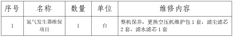 屏幕截图 2025-06-23 153308.png