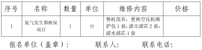 屏幕截图 2025-06-23 153328.png
