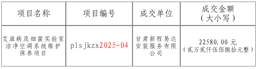 屏幕截图 2025-07-03 163847.png