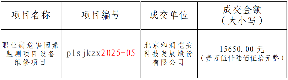屏幕截图 2025-07-03 163658.png
