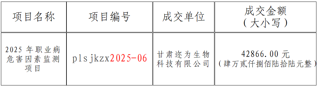 屏幕截图 2025-07-03 163445.png