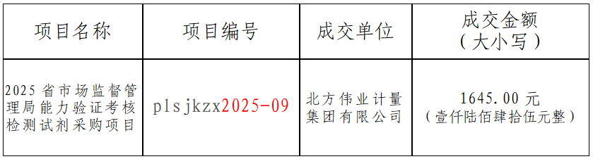 屏幕截图 2025-07-18 170433.png