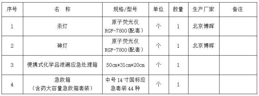 屏幕截图 2025-07-18 170038.png