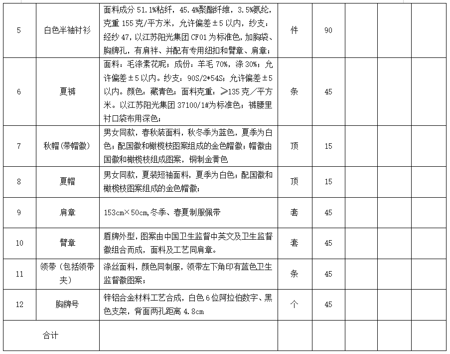 屏幕截图 2025-07-18 165413.png