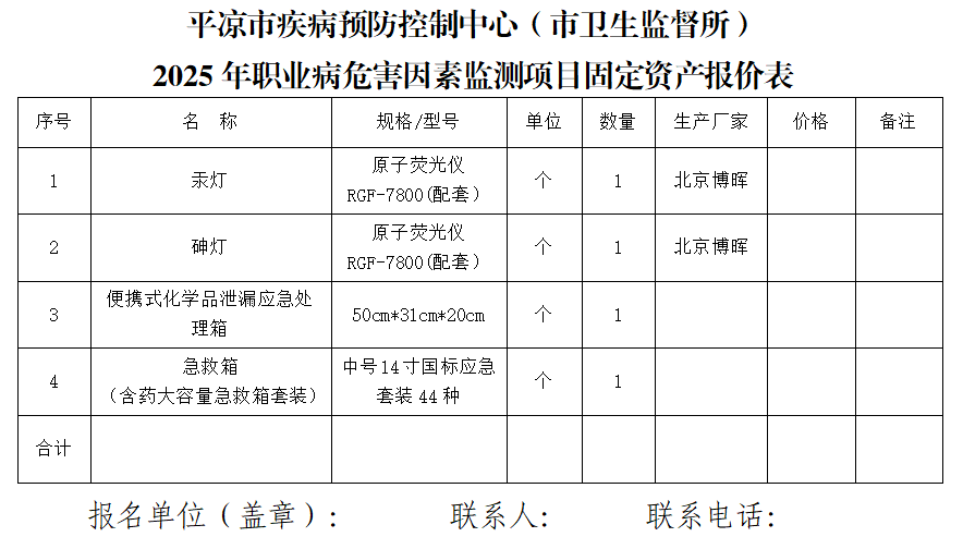 屏幕截图 2025-07-18 170054.png
