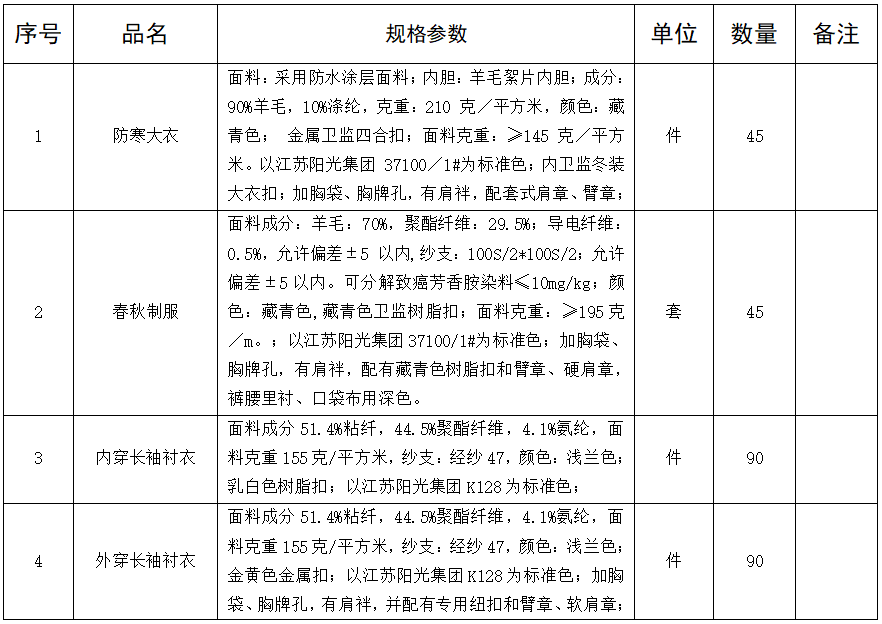 屏幕截图 2025-07-18 165246.png
