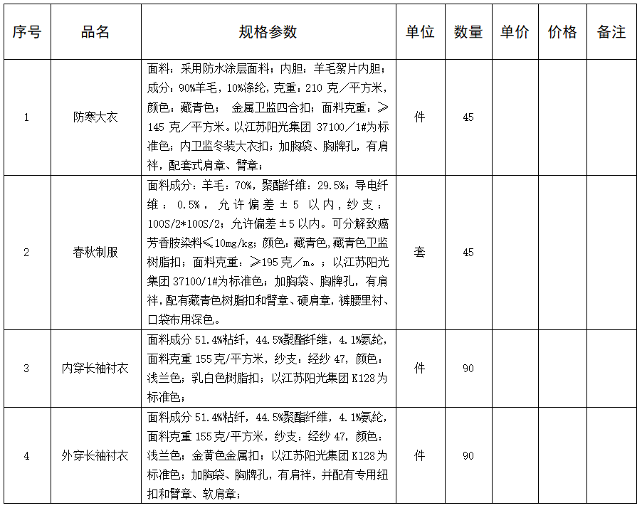 屏幕截图 2025-07-18 165346.png