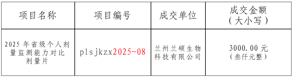 屏幕截图 2025-07-18 164248.png
