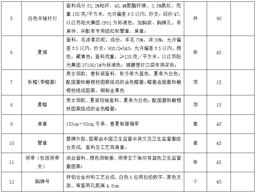 屏幕截图 2025-07-18 165301.png