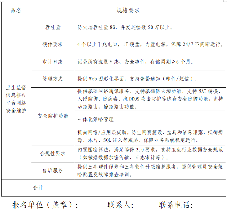 屏幕截图 2025-07-18 171011.png